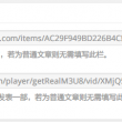 appiphone